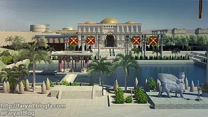 کاخ کسری کاخ سفید کوشک اسپید