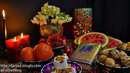 شب چله شب یلدا چله بزرگ