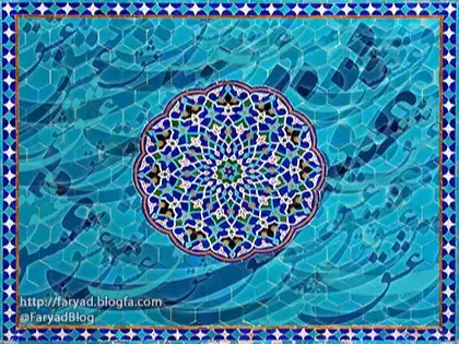 تا کی به تمنای وصال تو یگانه شهرام ناظری مختاباد هایده مسمط مخمس